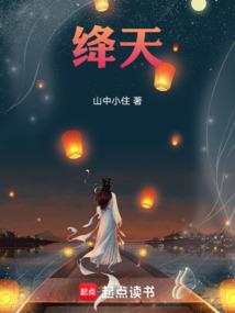 网游之撩你一辈子