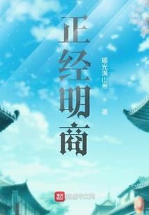 花都高手
