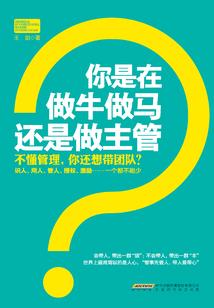 渡劫者凡星尘世
