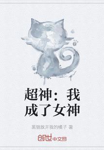 伪大侠
