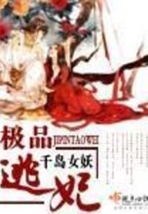 我要妹子