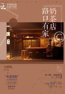 阴魂笔记(合作)