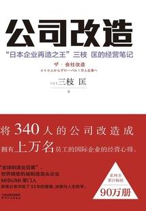 无限之卧底的崛起