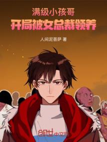火影之仙人