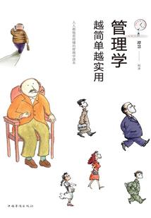 不依醉