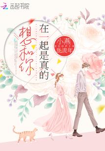 重活我人生