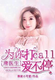 胖立苍穹