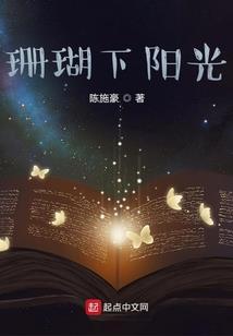 神喻传说