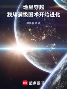 冷王的千面妻