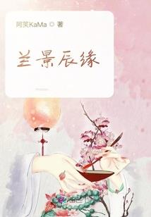 你的星际有点甜