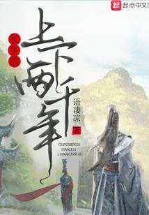 镜锁幻世