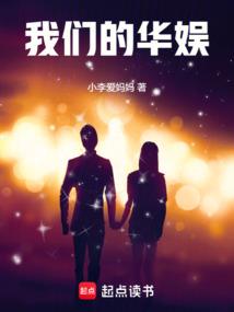 末世情仇录