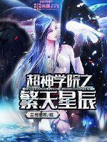 重生之安身立命