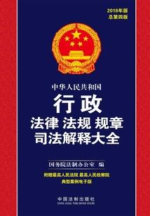 十四纪元