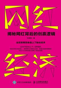 谁让他踢后腰的！