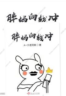重生之大道主宰