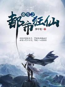 鸿蒙大界