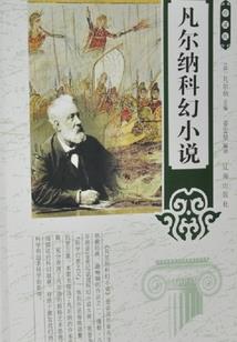 爱上未婚夫