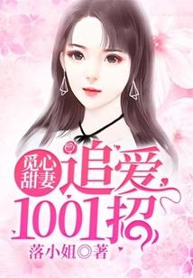 乞命问天