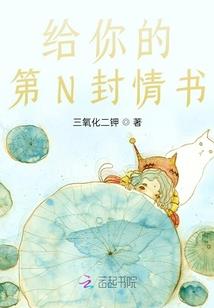 神魔传系列