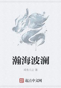 枭雄东方不败
