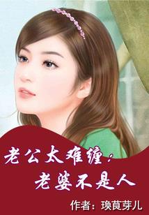 我和她的恋爱日记