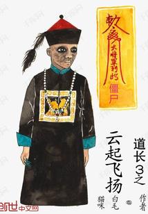 九天血变