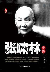 修灵之枫起云涌