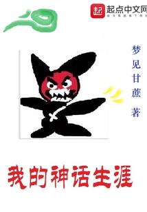 明夏
