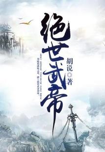 焰白龙