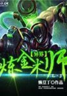 旧城君不见