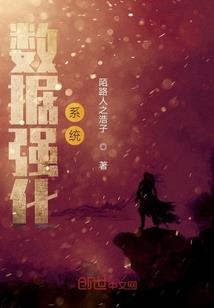 武侠仙侠世界的厨神