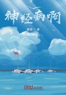 灵异网文