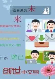 陛下的星星