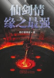 世界元兽