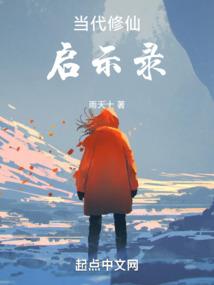 我要去青梧山
