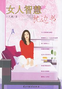 霸道少爷我爱你