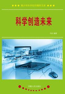 再次蔓越