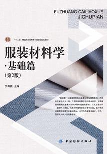爱情苦旅