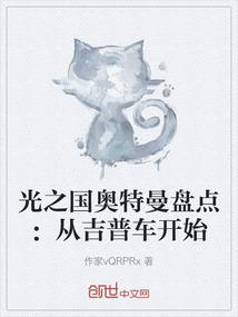 暗屿迷殇