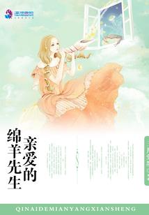 苍穹永恒