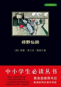 重生之夜