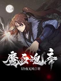 快穿：神秘计划
