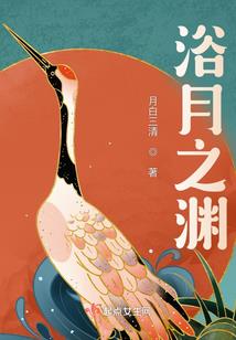 渊古百合