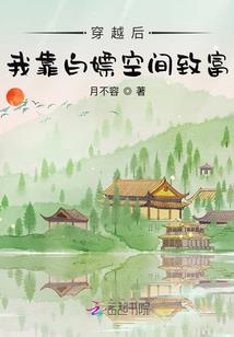拒当炉鼎：邪帝的嗜血鬼妻