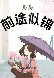 列仙之上
