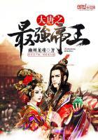 漫威之神级魔人布欧