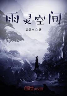 小混混之光脑威龙
