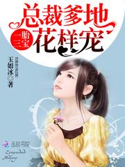 偏爱作对