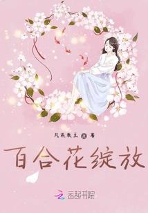 幻星海正传